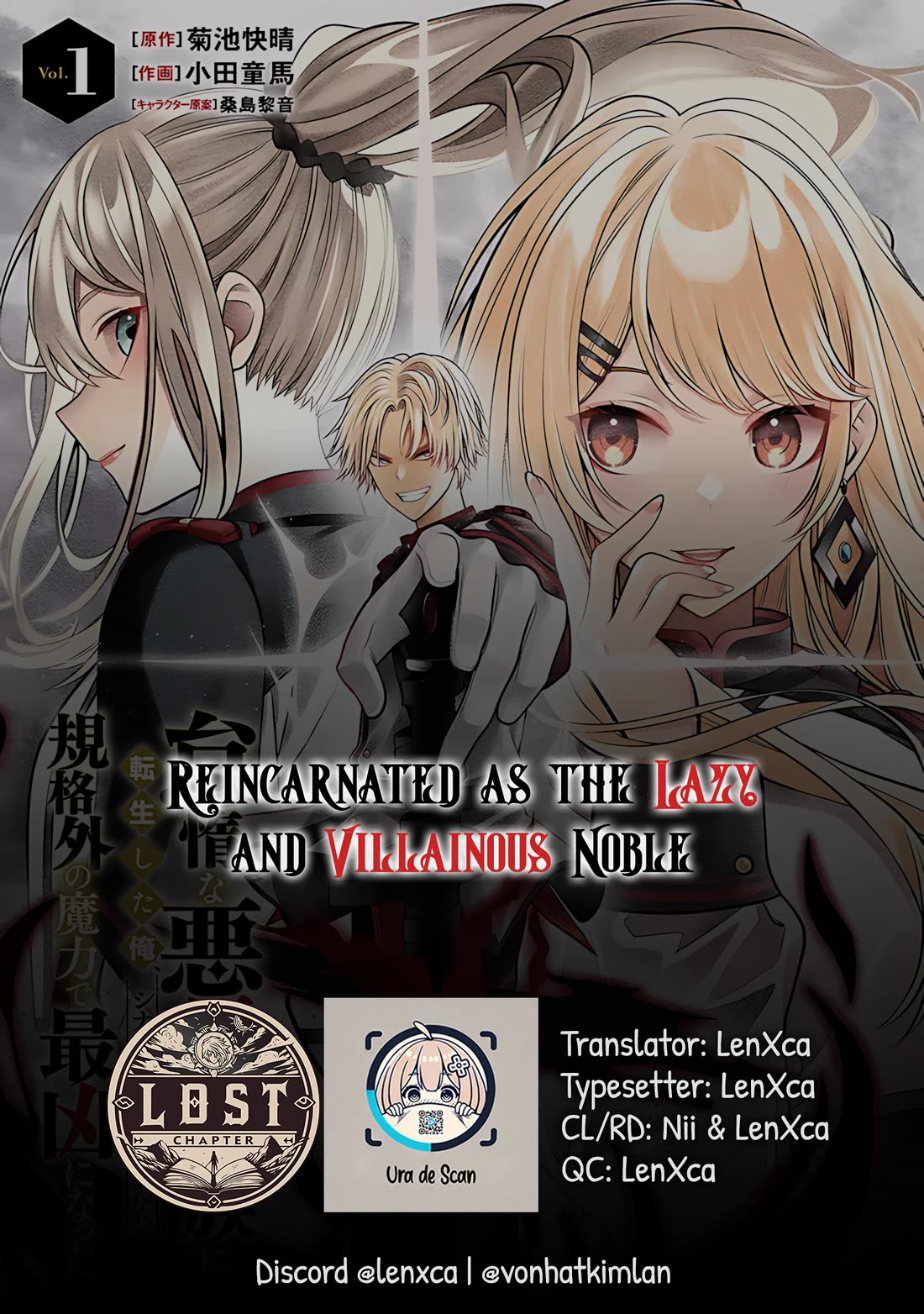 Reincarnated As The Lazy And Villainous Noble, I Broke The Scenario And Became The Most Formidable With Extraordinary Magic chapter 12 page 1