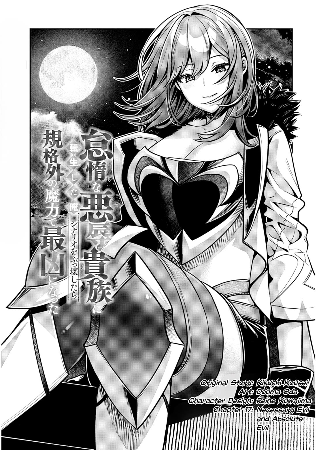 Reincarnated As The Lazy And Villainous Noble, I Broke The Scenario And Became The Most Formidable With Extraordinary Magic chapter 17 page 1