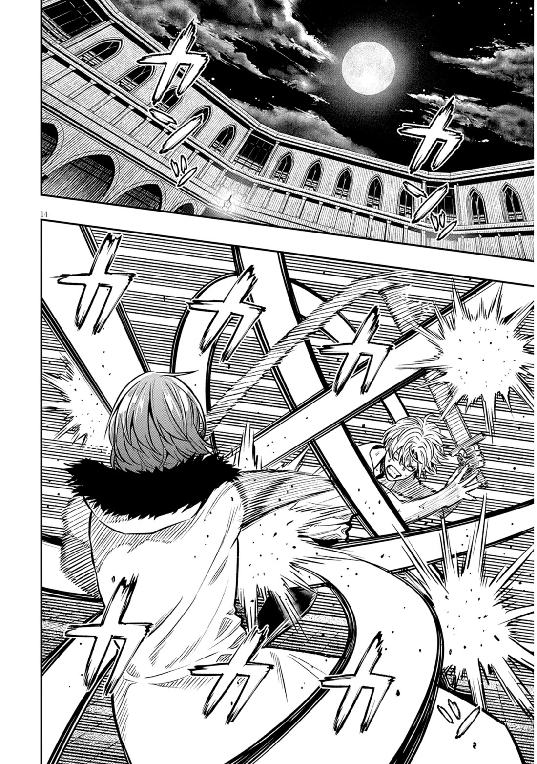 Reincarnated As The Lazy And Villainous Noble, I Broke The Scenario And Became The Most Formidable With Extraordinary Magic chapter 17 page 14