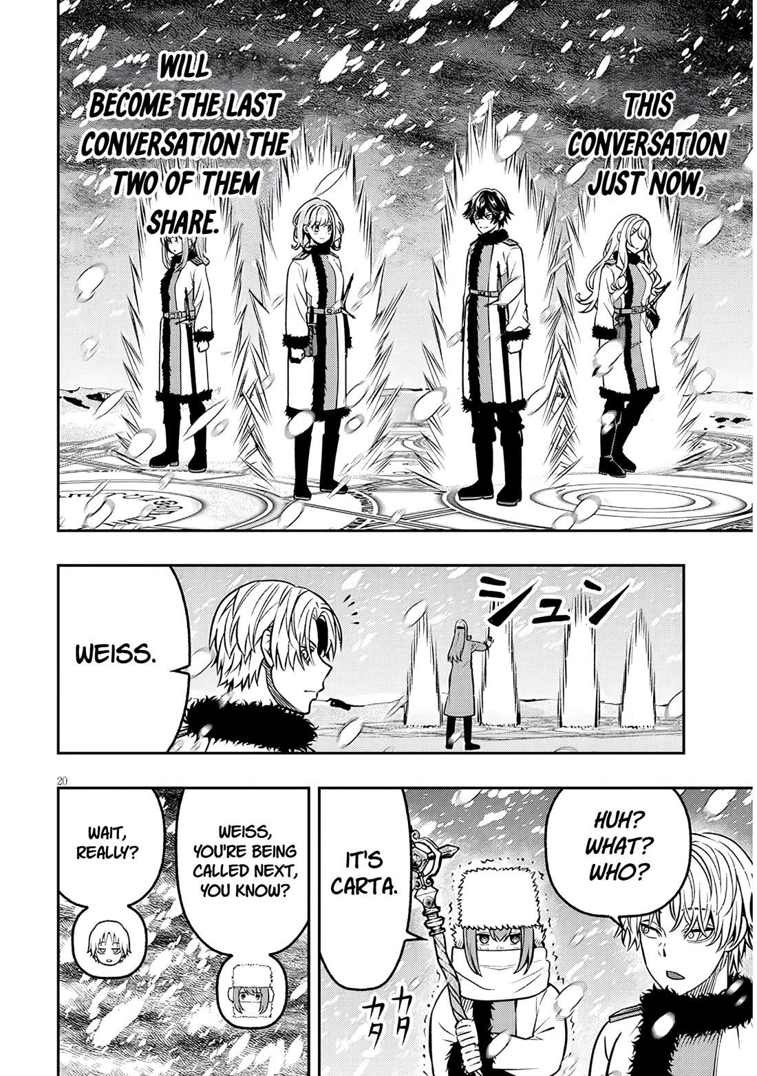 Reincarnated As The Lazy And Villainous Noble, I Broke The Scenario And Became The Most Formidable With Extraordinary Magic chapter 18.2 page 7