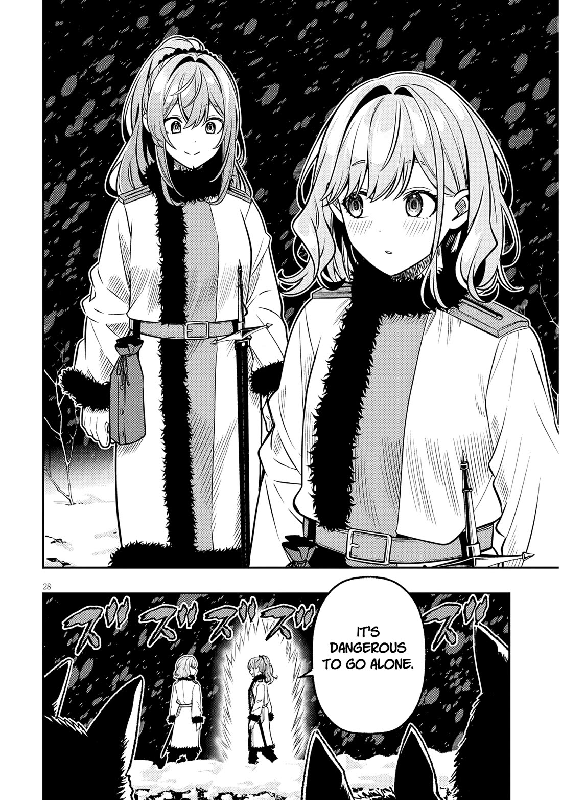 Reincarnated As The Lazy And Villainous Noble, I Broke The Scenario And Became The Most Formidable With Extraordinary Magic chapter 19.2 page 14