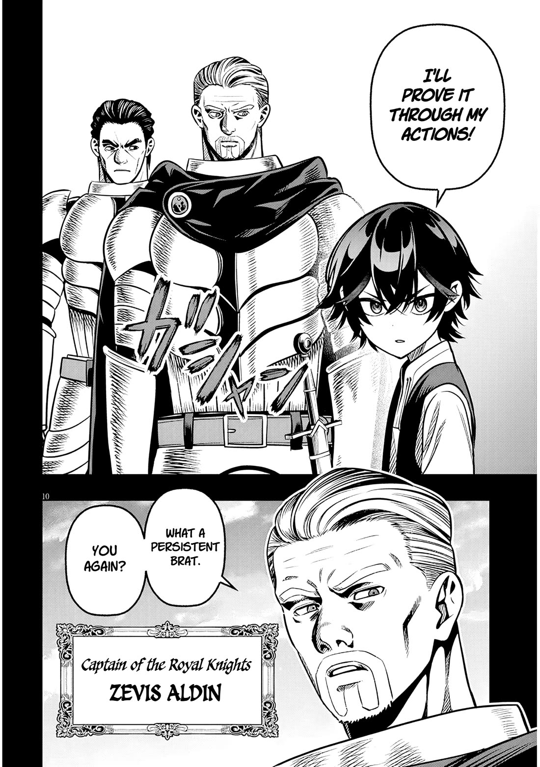 Reincarnated As The Lazy And Villainous Noble, I Broke The Scenario And Became The Most Formidable With Extraordinary Magic chapter 20.1 page 10