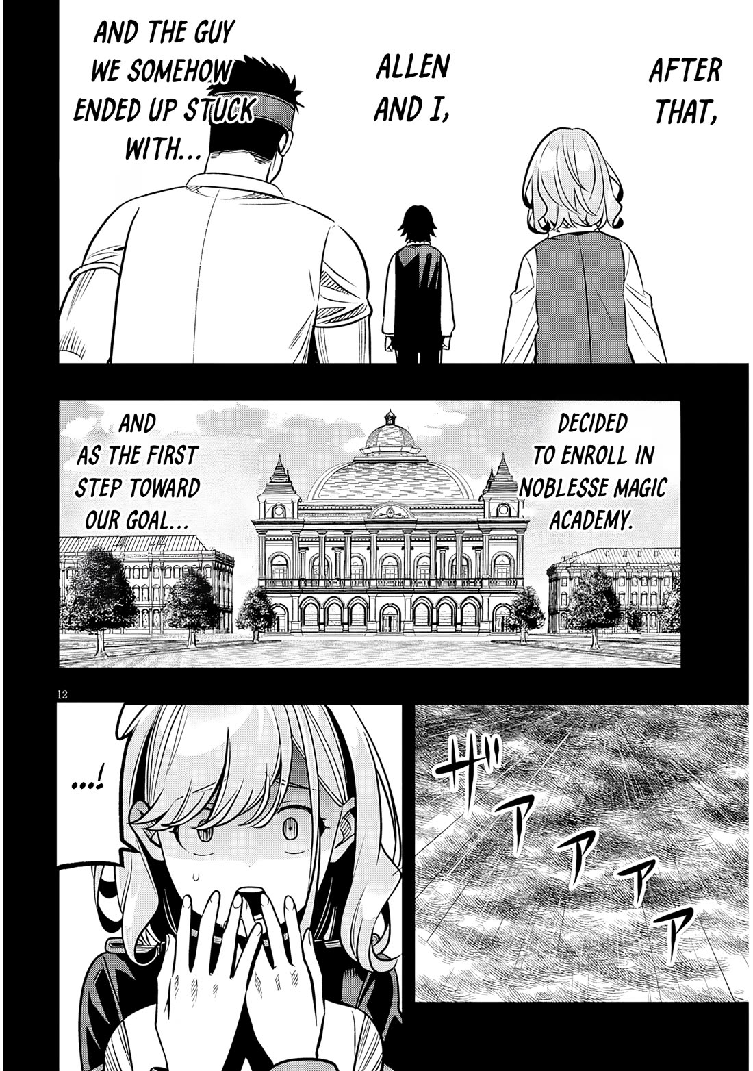 Reincarnated As The Lazy And Villainous Noble, I Broke The Scenario And Became The Most Formidable With Extraordinary Magic chapter 20.1 page 12