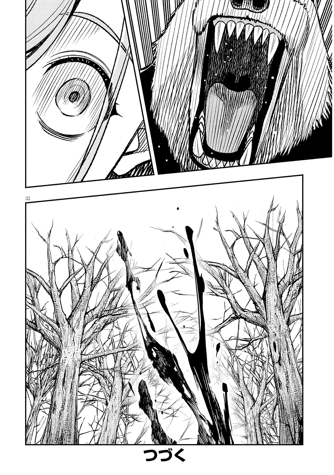 Reincarnated As The Lazy And Villainous Noble, I Broke The Scenario And Became The Most Formidable With Extraordinary Magic chapter 20.2 page 16