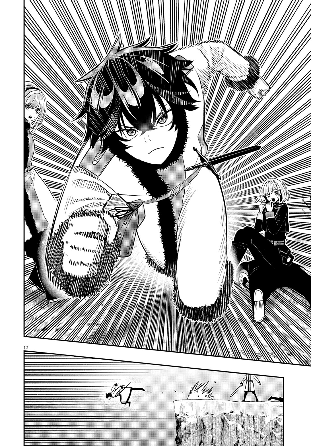 Reincarnated As The Lazy And Villainous Noble, I Broke The Scenario And Became The Most Formidable With Extraordinary Magic chapter 22.1 page 12