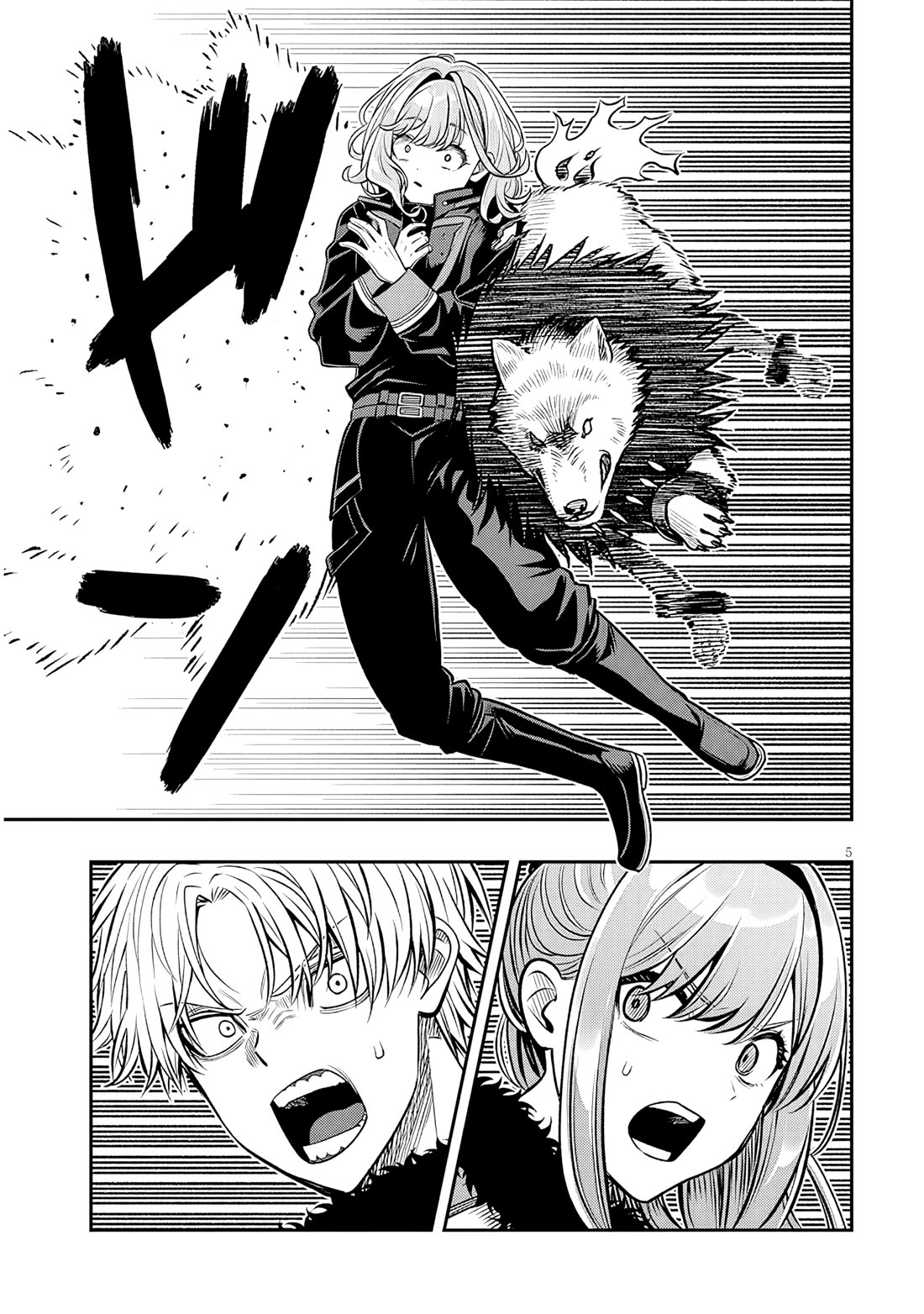Reincarnated As The Lazy And Villainous Noble, I Broke The Scenario And Became The Most Formidable With Extraordinary Magic chapter 22.1 page 5