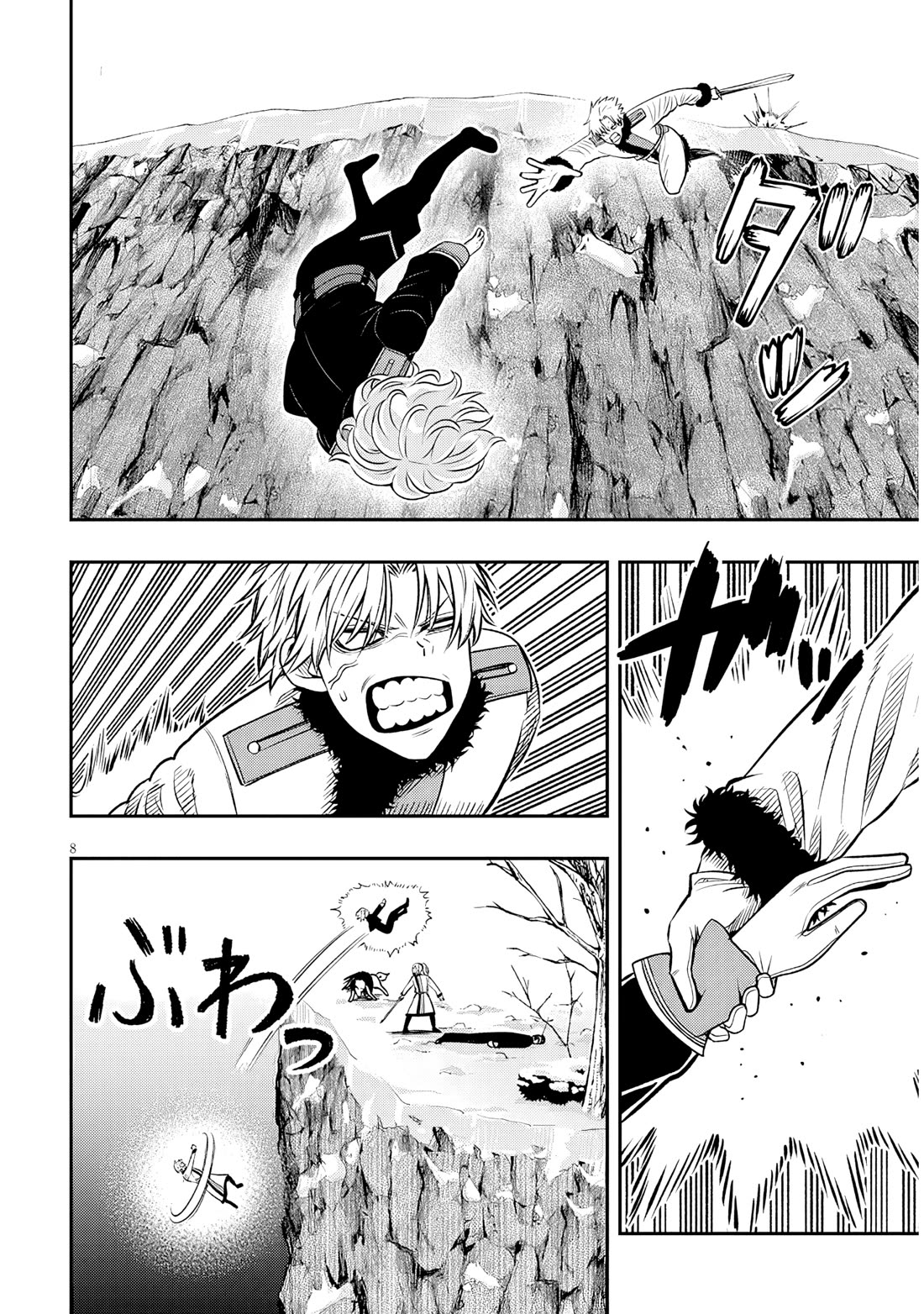 Reincarnated As The Lazy And Villainous Noble, I Broke The Scenario And Became The Most Formidable With Extraordinary Magic chapter 22.1 page 8