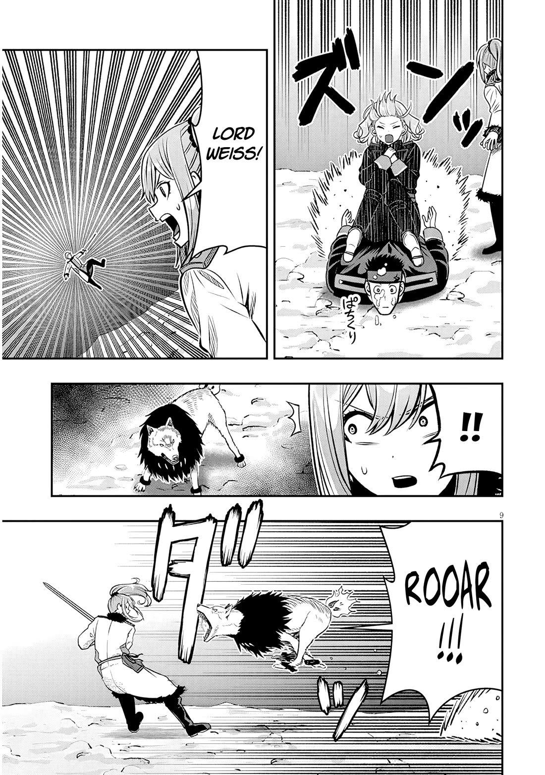 Reincarnated As The Lazy And Villainous Noble, I Broke The Scenario And Became The Most Formidable With Extraordinary Magic chapter 22.1 page 9