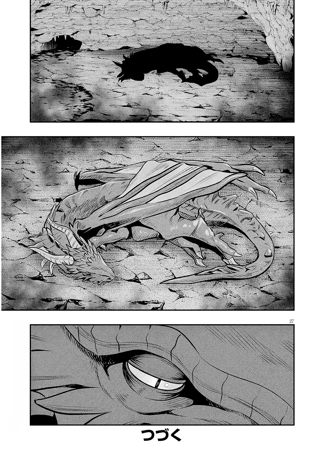 Reincarnated As The Lazy And Villainous Noble, I Broke The Scenario And Became The Most Formidable With Extraordinary Magic chapter 22.2 page 14