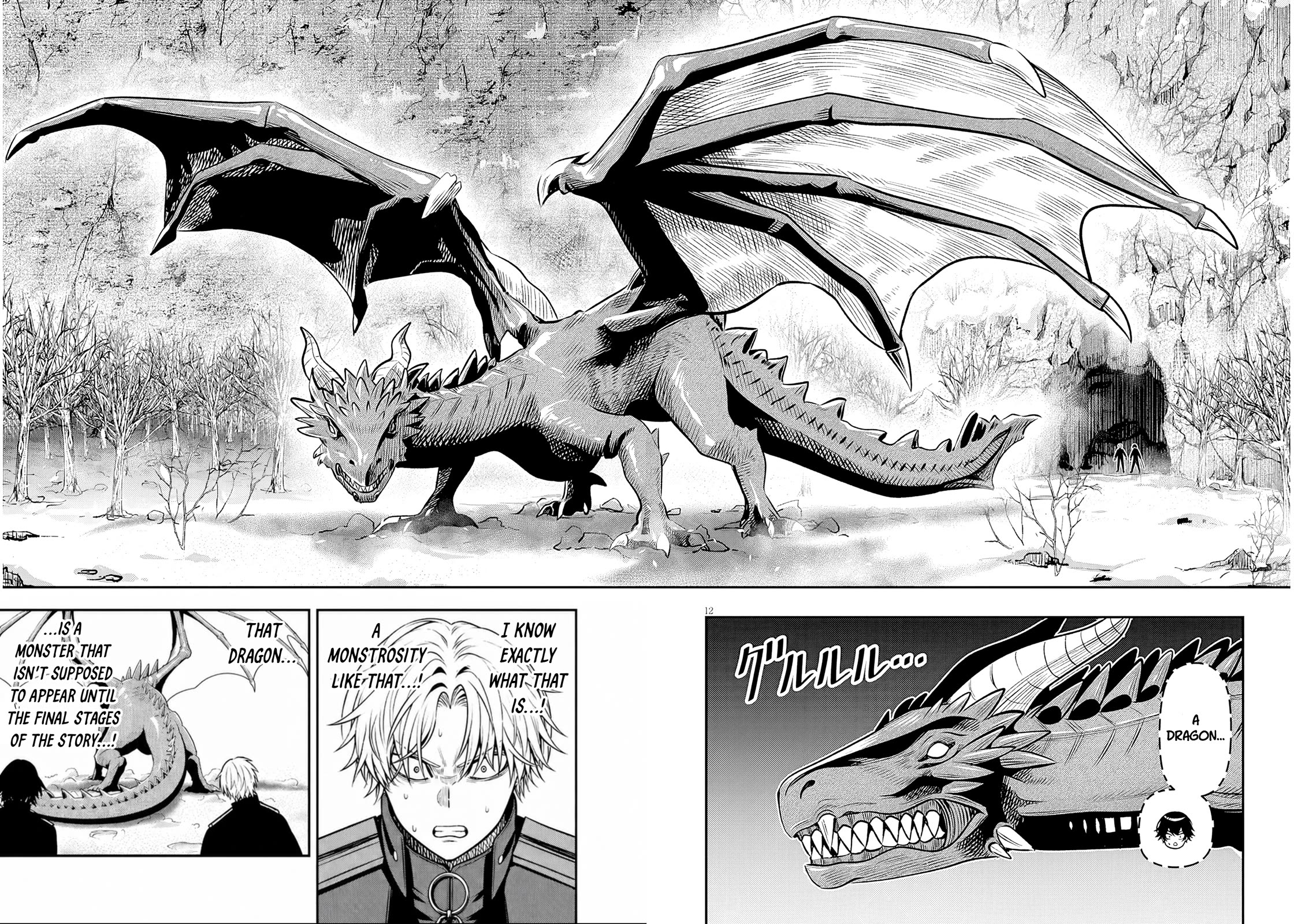 Reincarnated As The Lazy And Villainous Noble, I Broke The Scenario And Became The Most Formidable With Extraordinary Magic chapter 23.1 page 12
