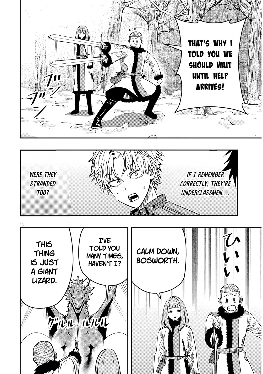 Reincarnated As The Lazy And Villainous Noble, I Broke The Scenario And Became The Most Formidable With Extraordinary Magic chapter 23.2 page 1