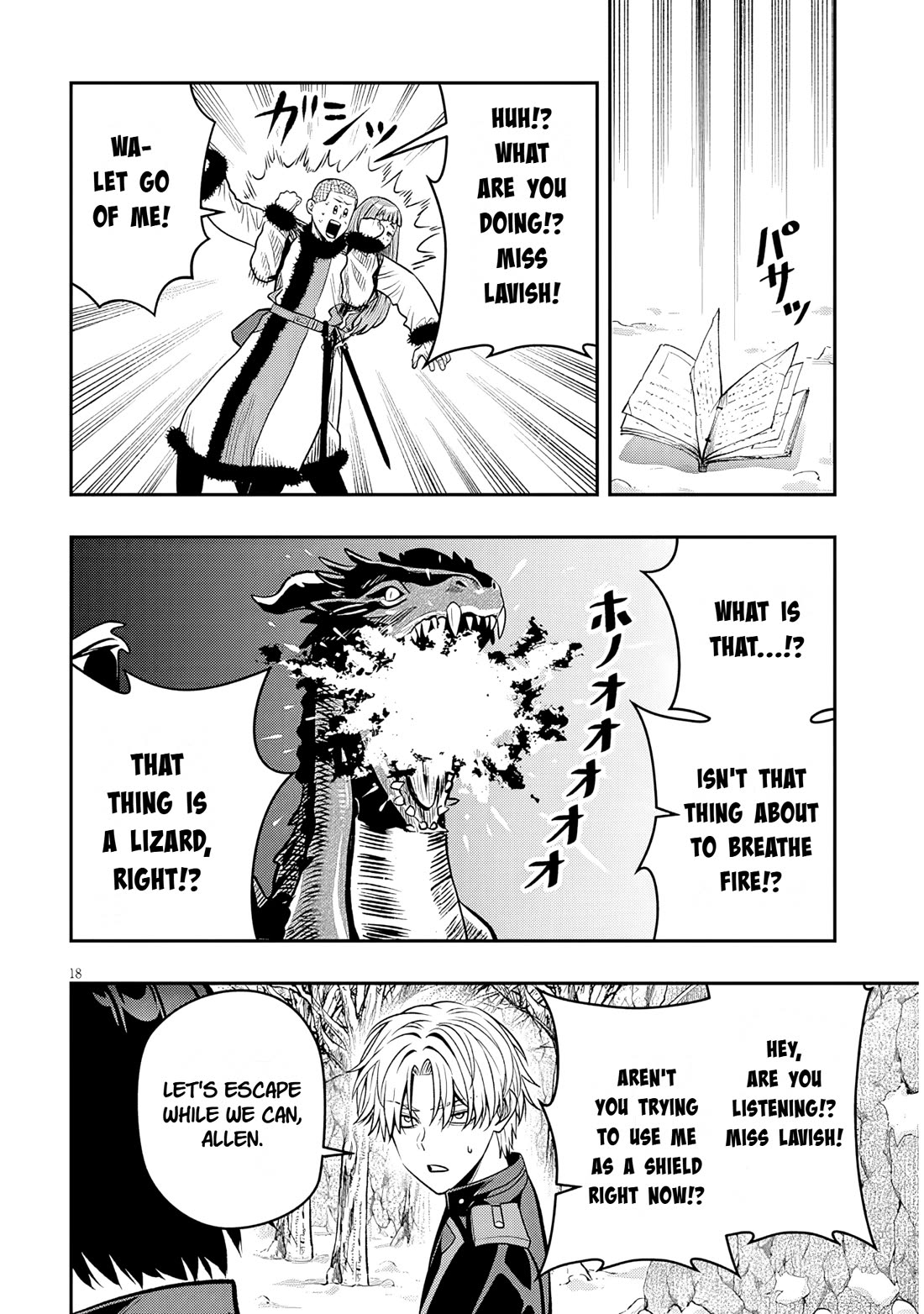 Reincarnated As The Lazy And Villainous Noble, I Broke The Scenario And Became The Most Formidable With Extraordinary Magic chapter 23.2 page 3