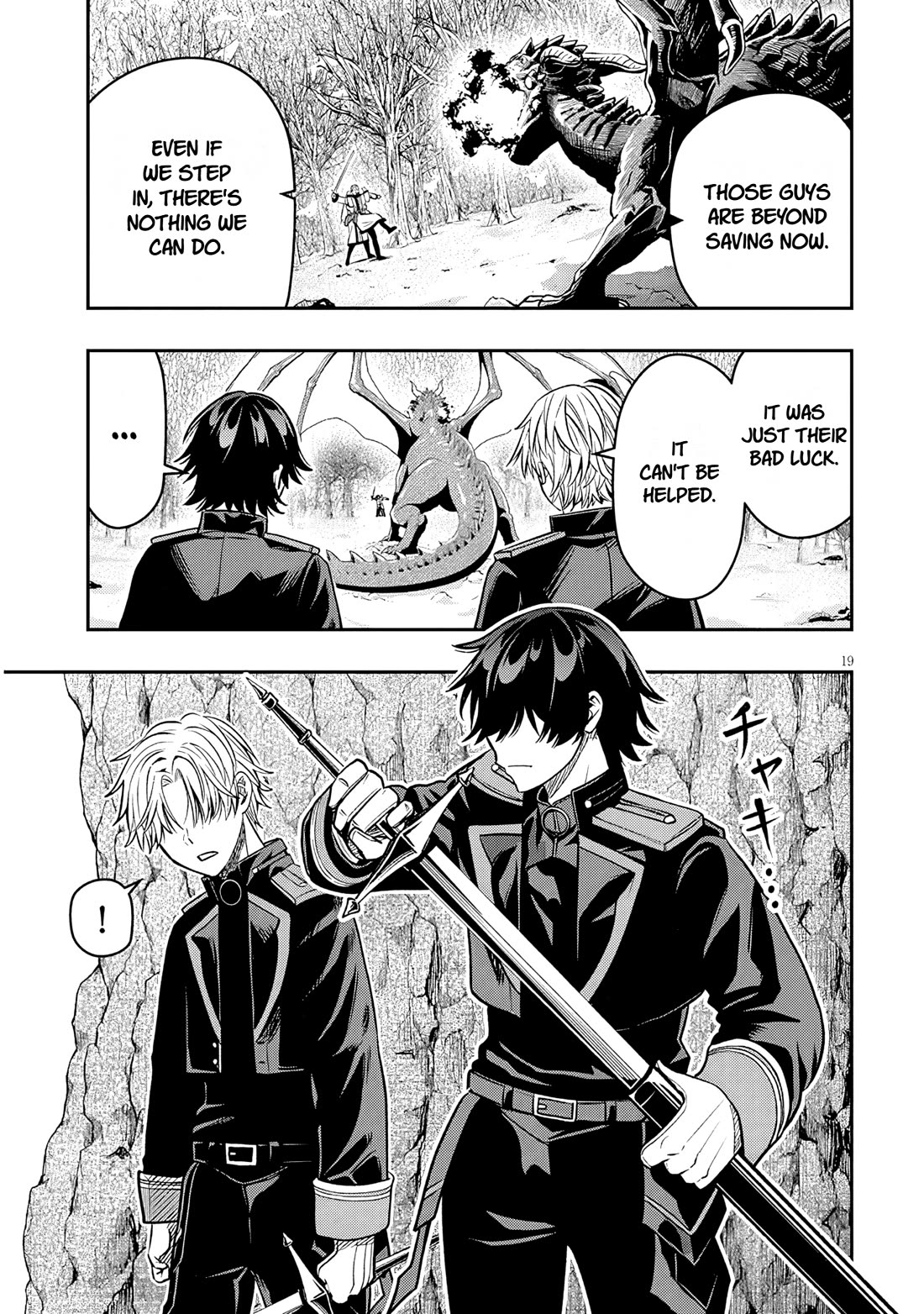 Reincarnated As The Lazy And Villainous Noble, I Broke The Scenario And Became The Most Formidable With Extraordinary Magic chapter 23.2 page 4