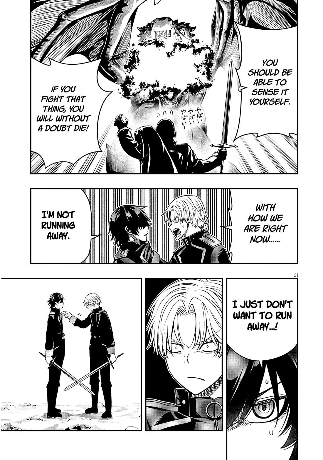 Reincarnated As The Lazy And Villainous Noble, I Broke The Scenario And Became The Most Formidable With Extraordinary Magic chapter 23.2 page 6