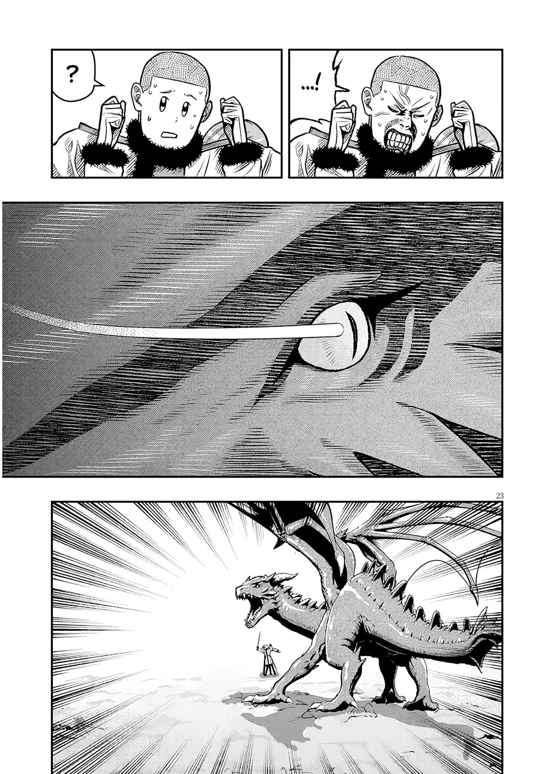 Reincarnated As The Lazy And Villainous Noble, I Broke The Scenario And Became The Most Formidable With Extraordinary Magic chapter 23.2 page 8