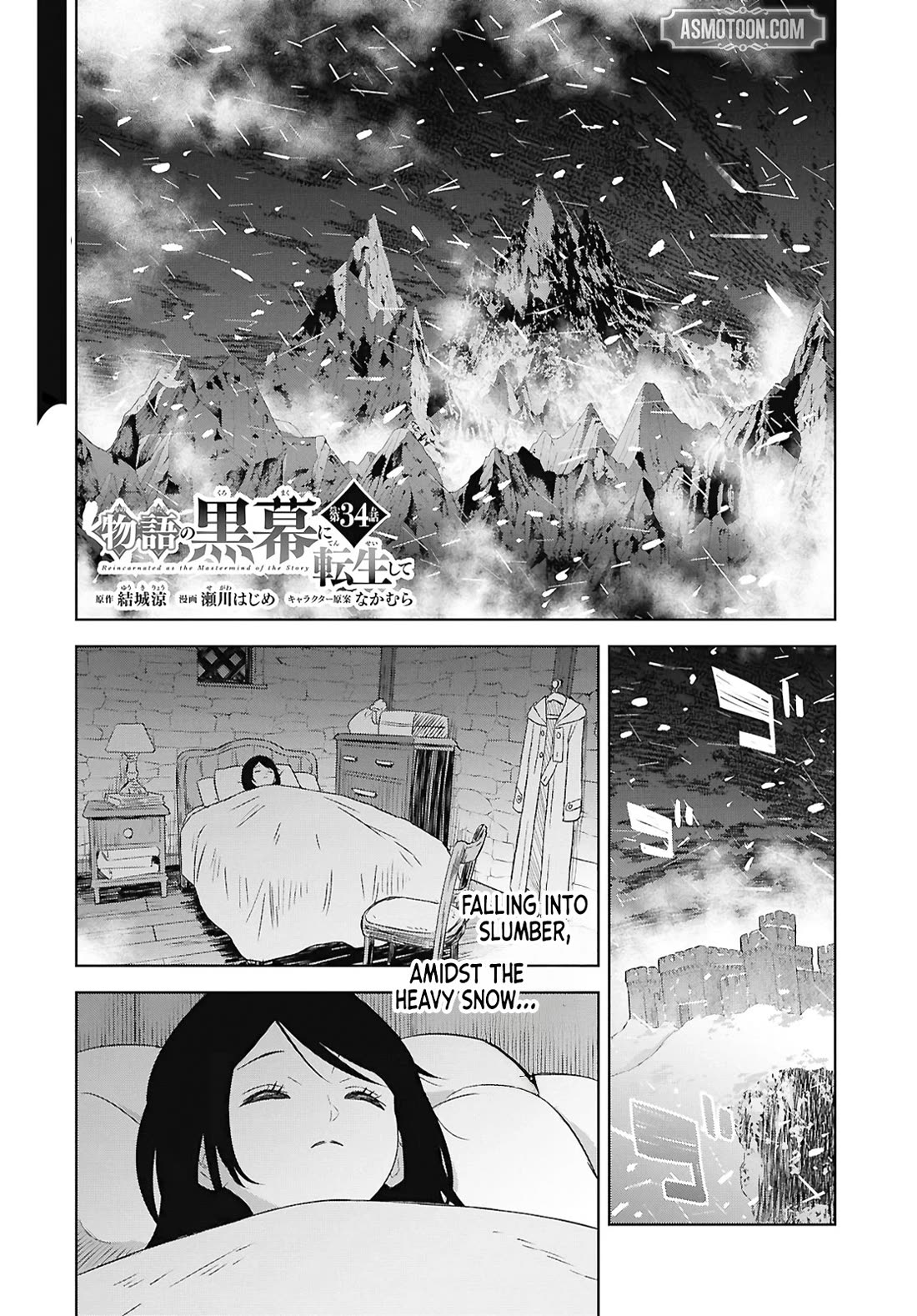 Reincarnated as the Mastermind Behind the Story chapter 34 page 1