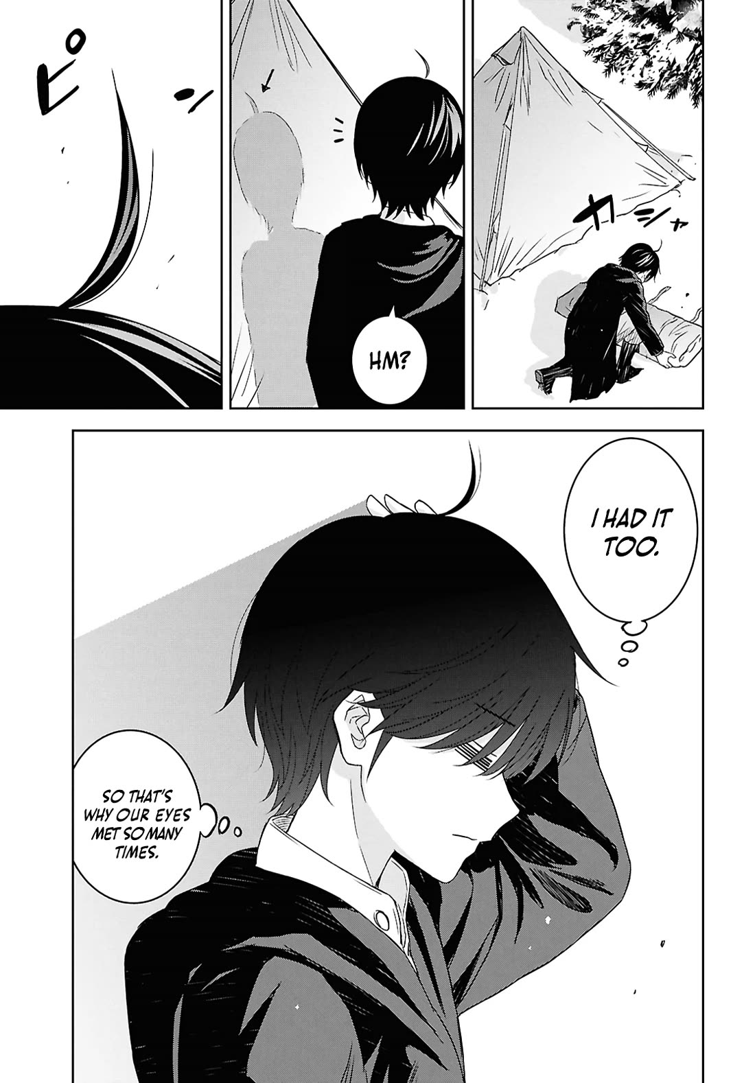 Reincarnated as the Mastermind Behind the Story chapter 37 page 18