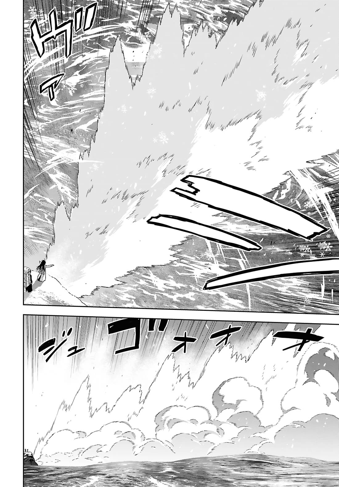 Reincarnated as the Mastermind Behind the Story chapter 38 page 13