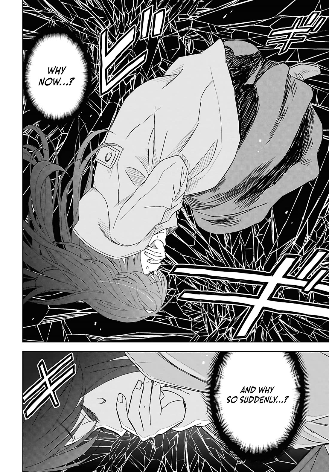 Reincarnated as the Mastermind Behind the Story chapter 38 page 7