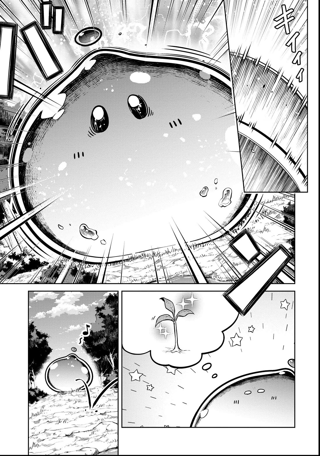 Reincarnated as the World Tree chapter 1 page 33