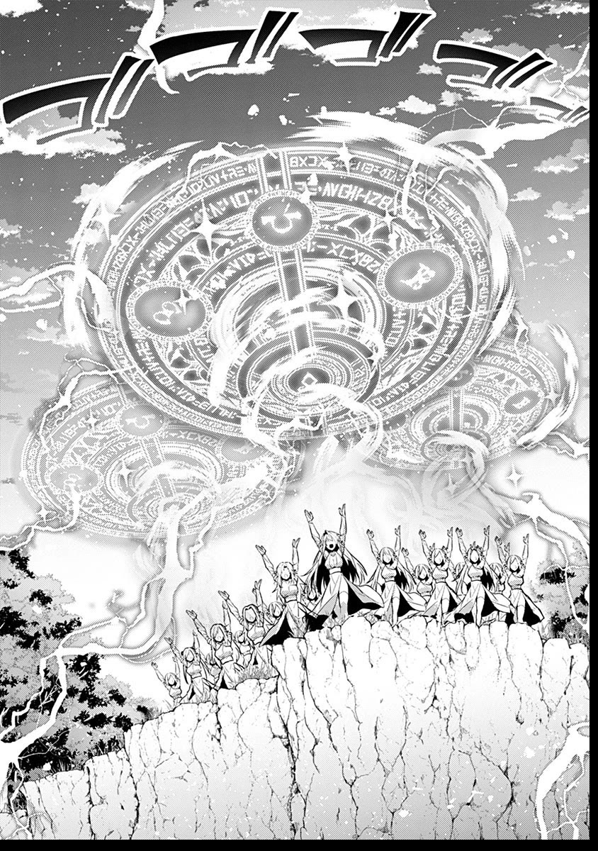 Reincarnated as the World Tree chapter 6 page 2