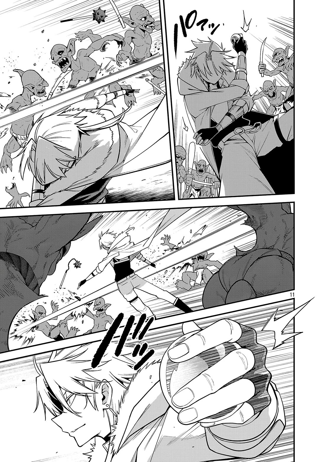 The Reincarnated Carriers Strategy for Conquering Another World chapter 18 page 11