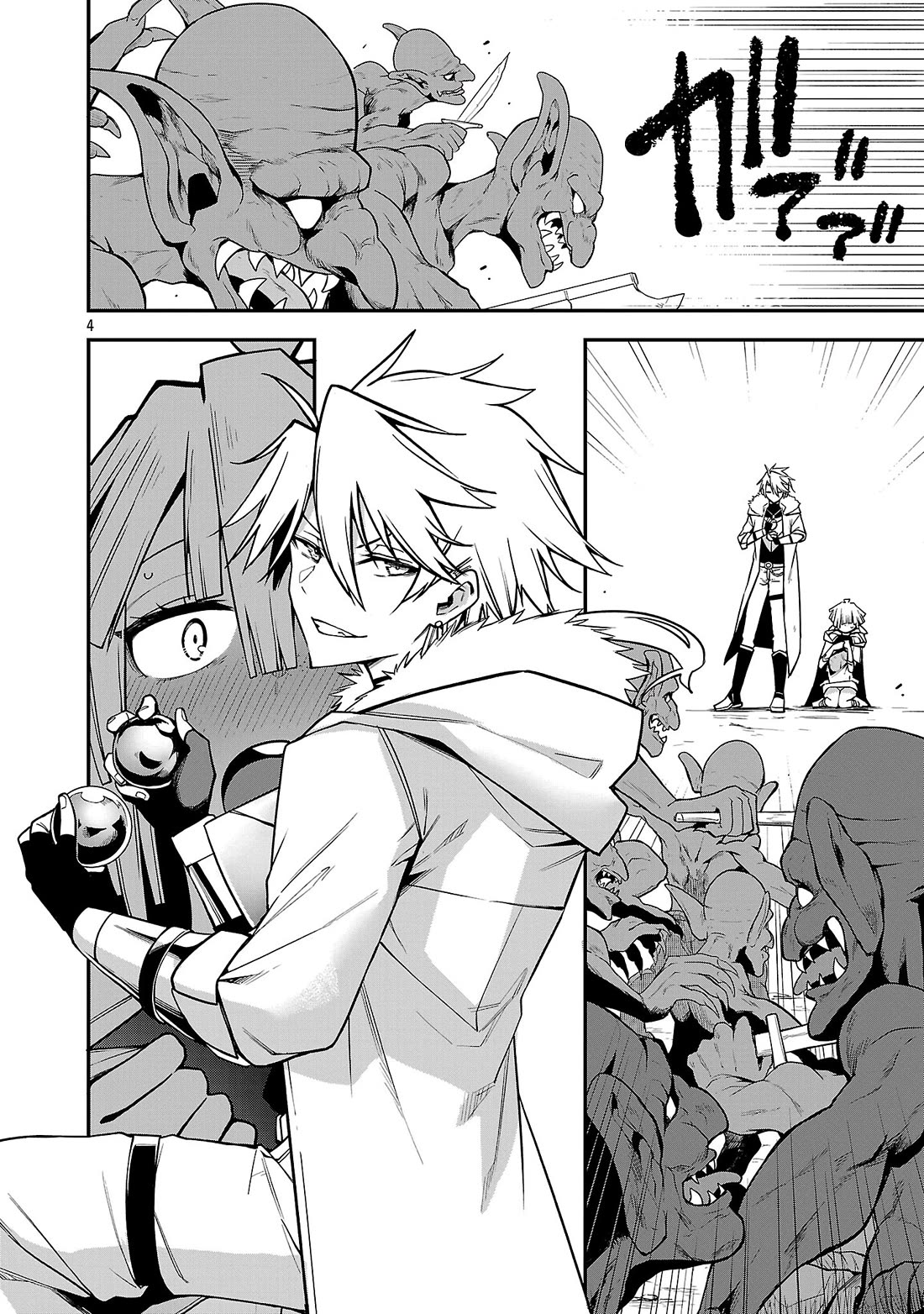 The Reincarnated Carriers Strategy for Conquering Another World chapter 18 page 4