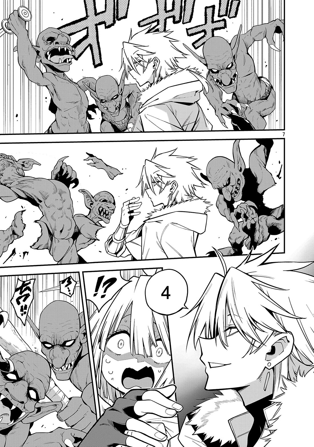 The Reincarnated Carriers Strategy for Conquering Another World chapter 18 page 7