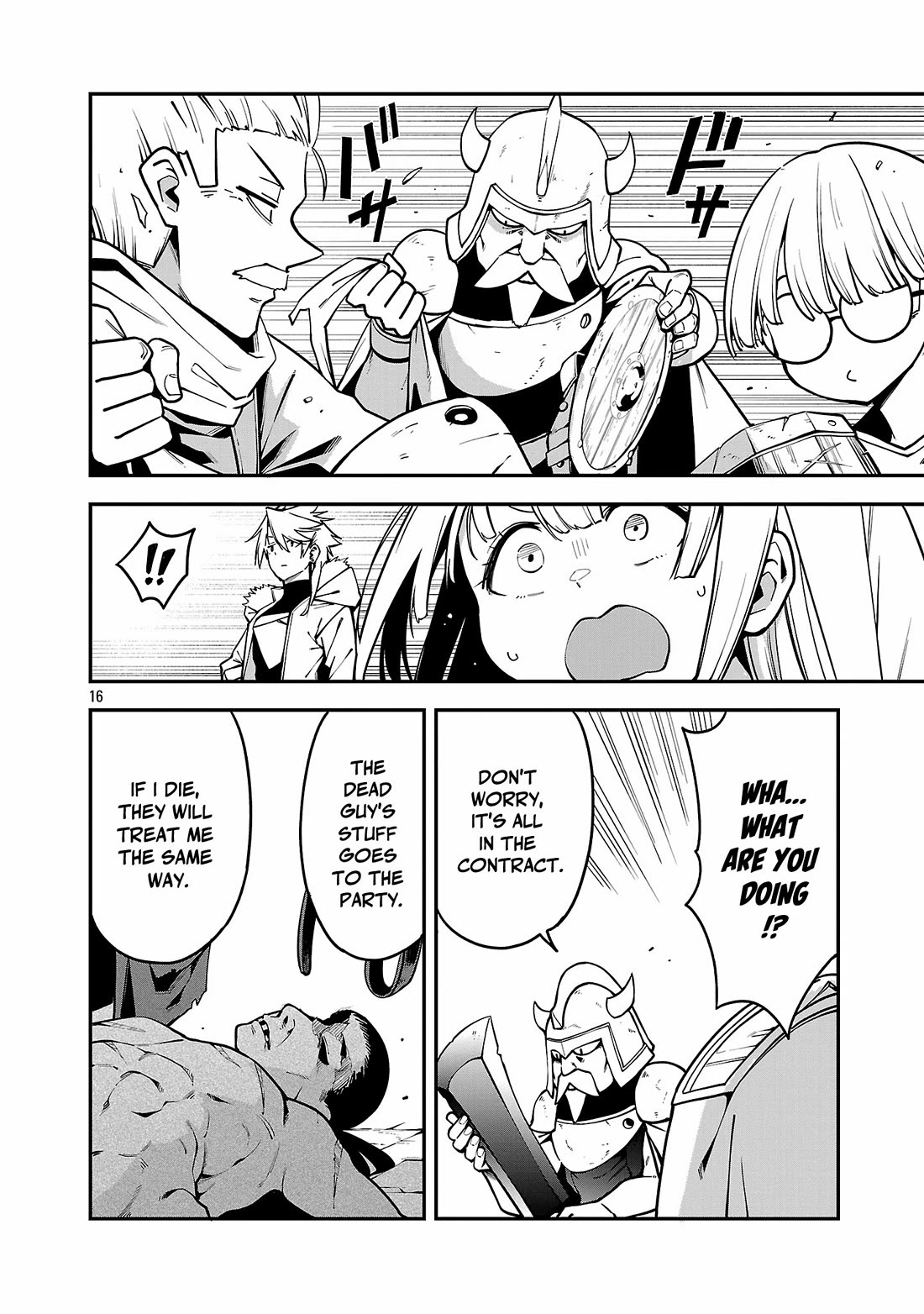 The Reincarnated Carriers Strategy for Conquering Another World chapter 19 page 16