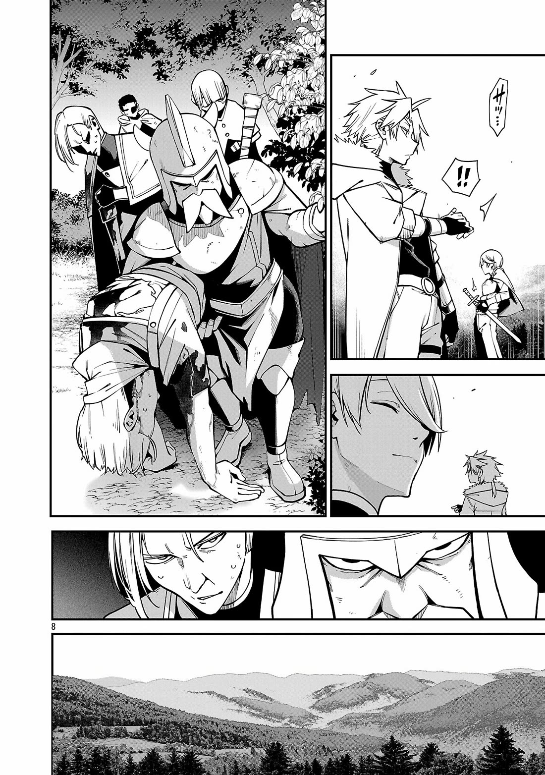 The Reincarnated Carriers Strategy for Conquering Another World chapter 19 page 8