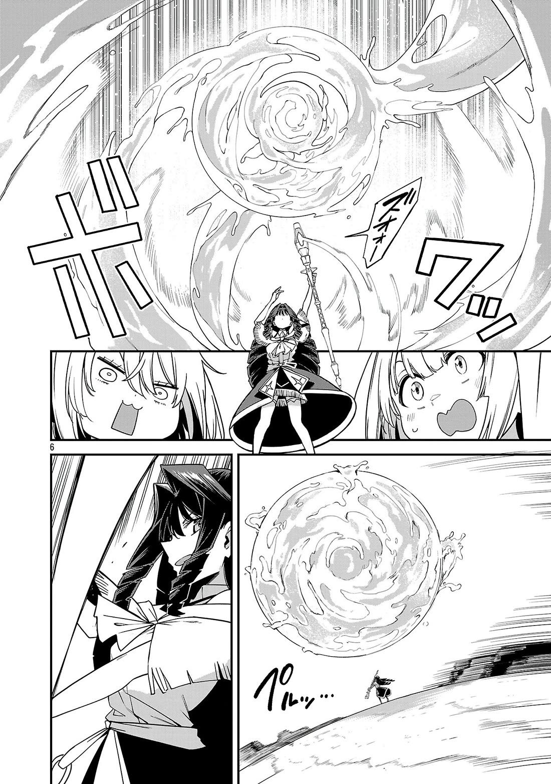 Reincarnated Carrier's Strategy for Different World chapter 20 page 6