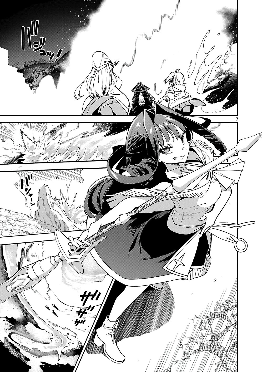 Reincarnated Carrier's Strategy for Different World chapter 20 page 7