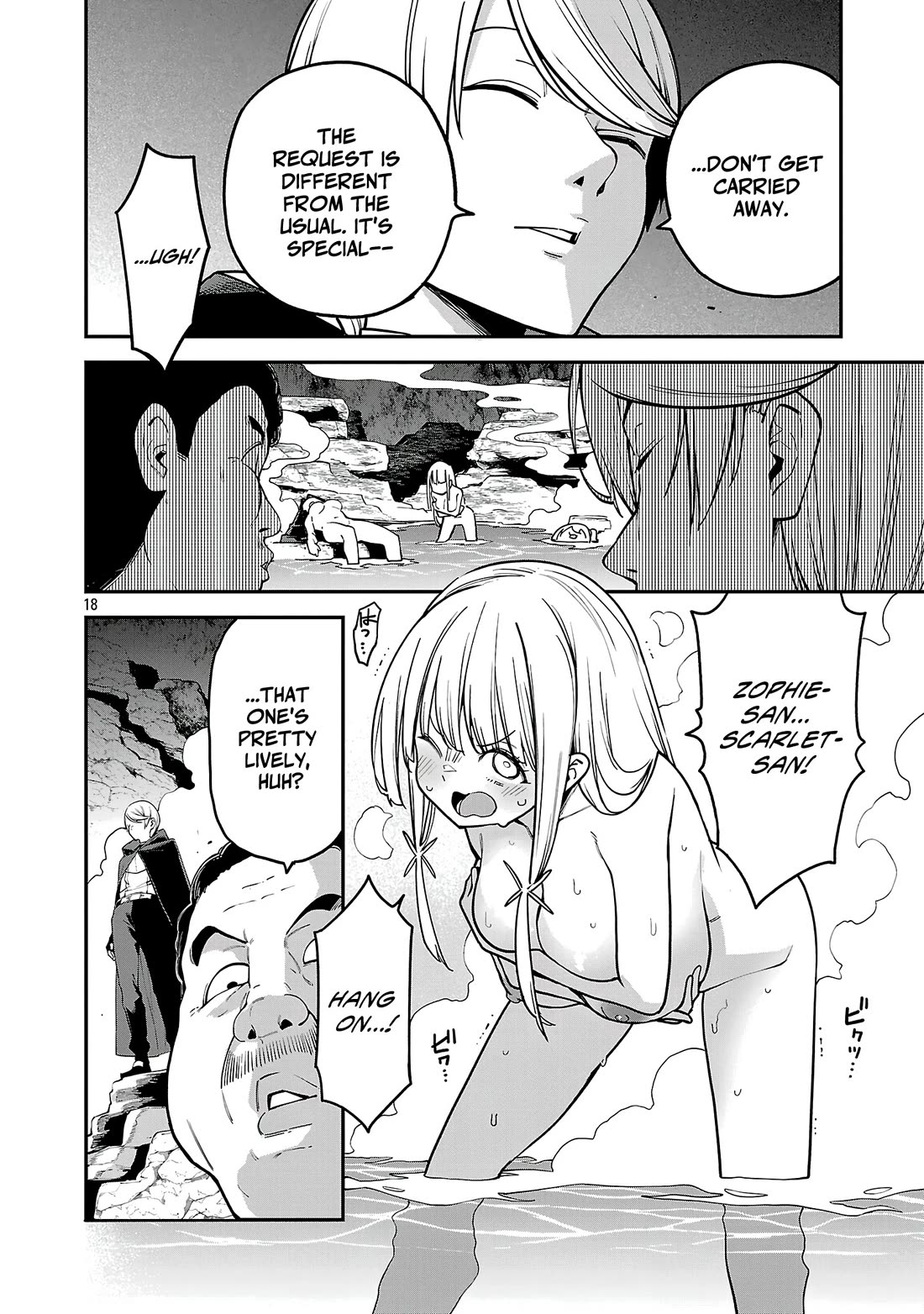 Reincarnated Carrier's Strategy for Different World chapter 22 page 19