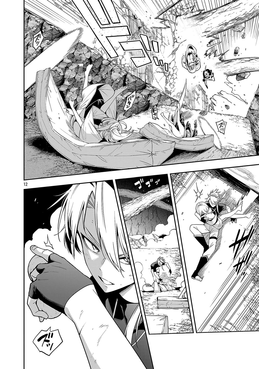 Reincarnated Carrier's Strategy for Different World chapter 25 page 11