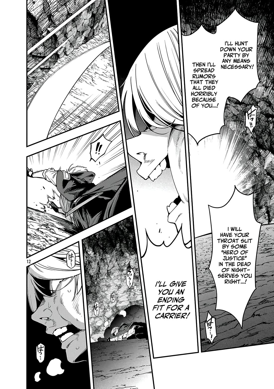 Reincarnated Carrier's Strategy for Different World chapter 26 page 13