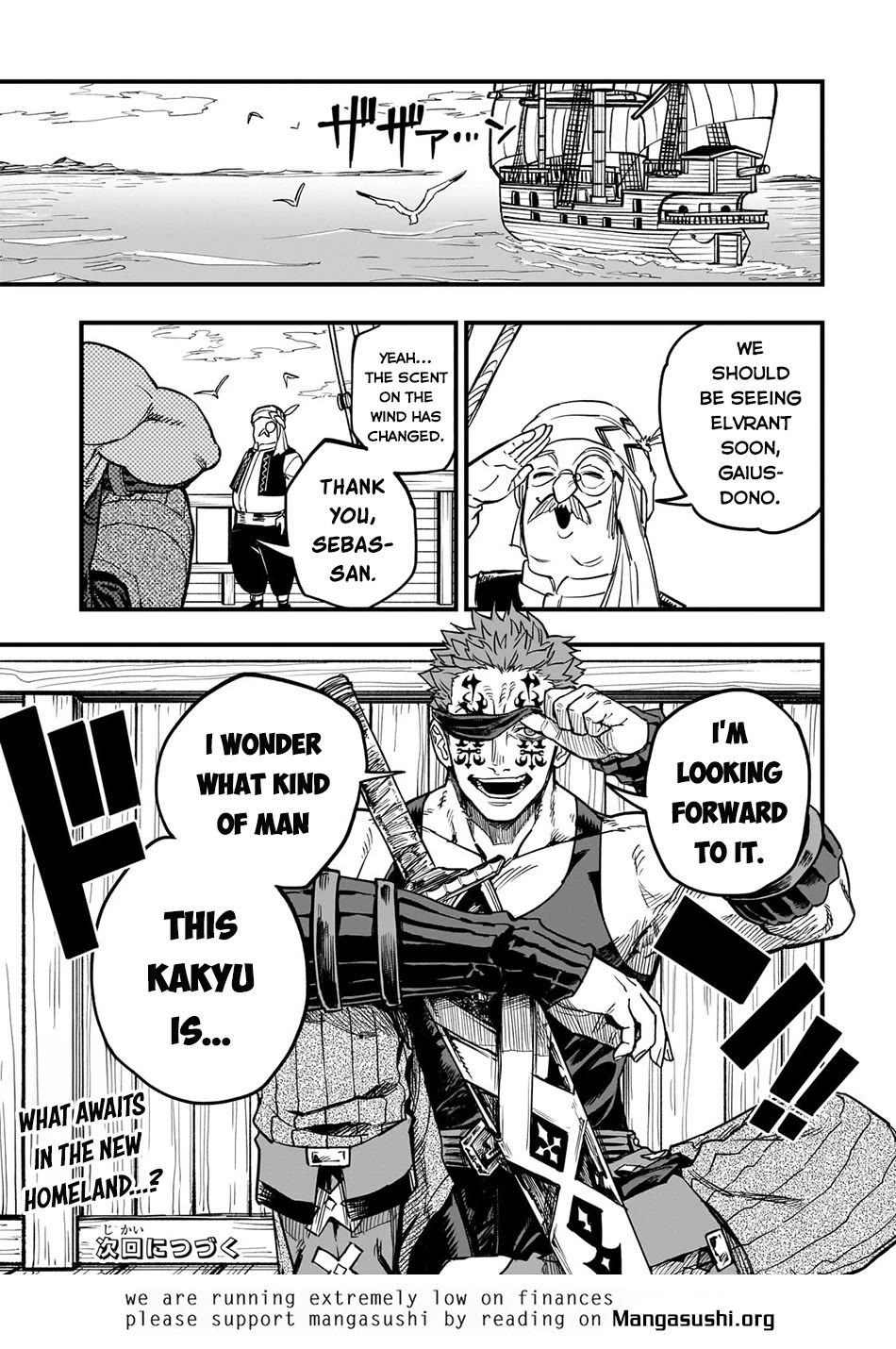 Reincarnated Devil’s Plan for Raising the Strongest Hero chapter 14 page 28