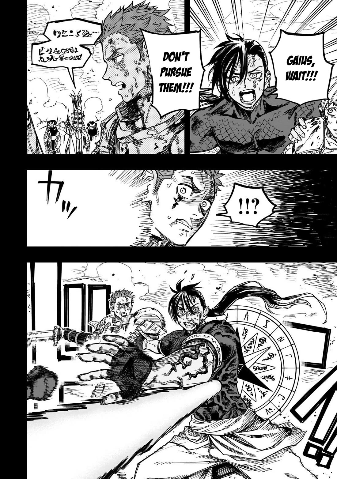 Reincarnated Devil’s Plan for Raising the Strongest Hero chapter 17 page 29