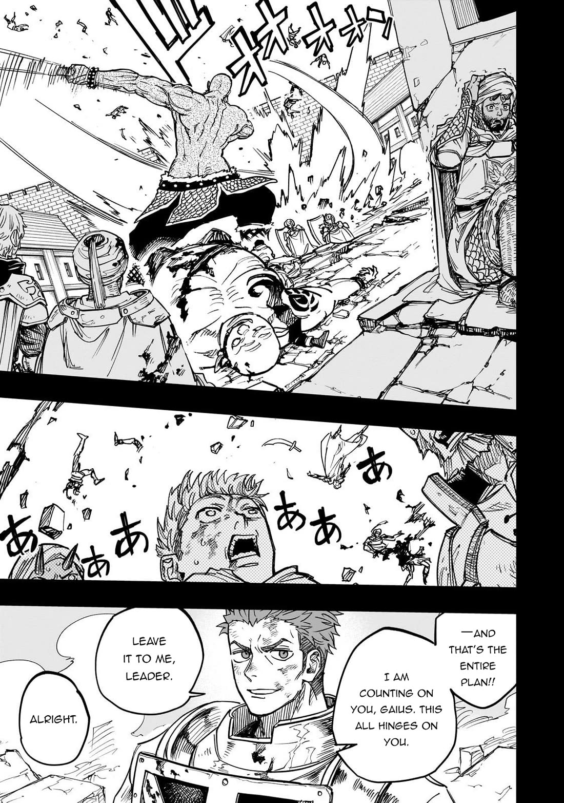 Reincarnated Devil’s Plan for Raising the Strongest Hero chapter 17 page 4