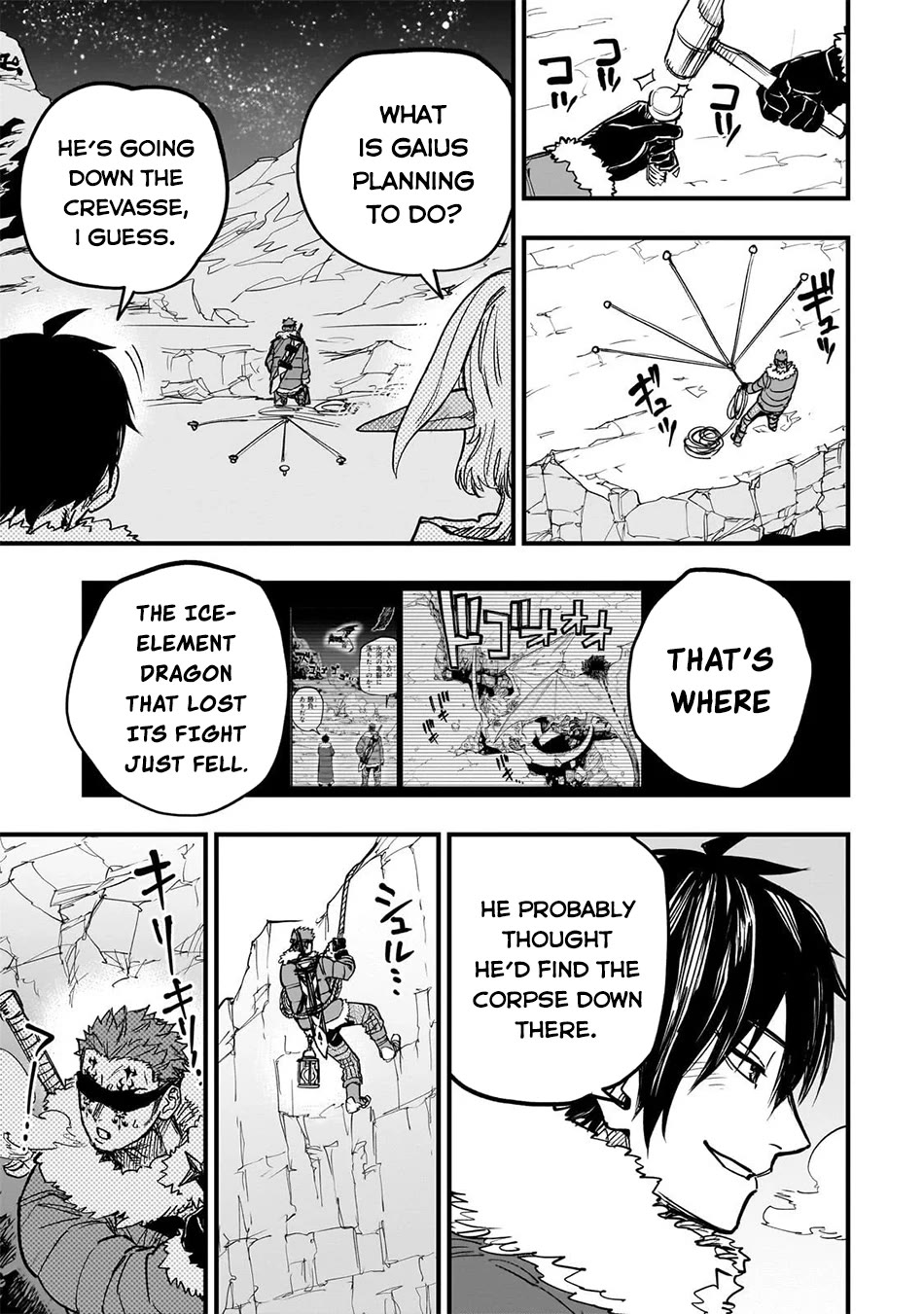 Reincarnated Devil’s Plan for Raising the Strongest Hero chapter 18 page 10