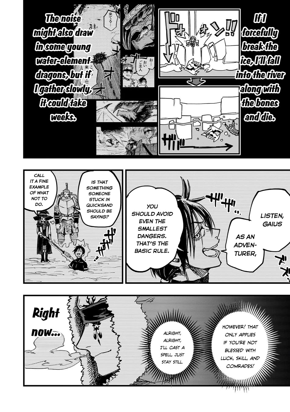 Reincarnated Devil’s Plan for Raising the Strongest Hero chapter 18 page 18