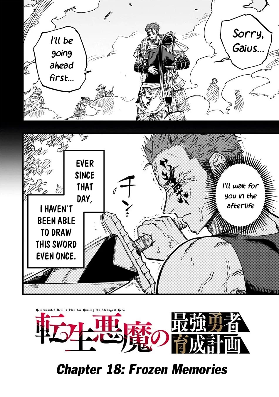 Reincarnated Devil’s Plan for Raising the Strongest Hero chapter 18 page 3