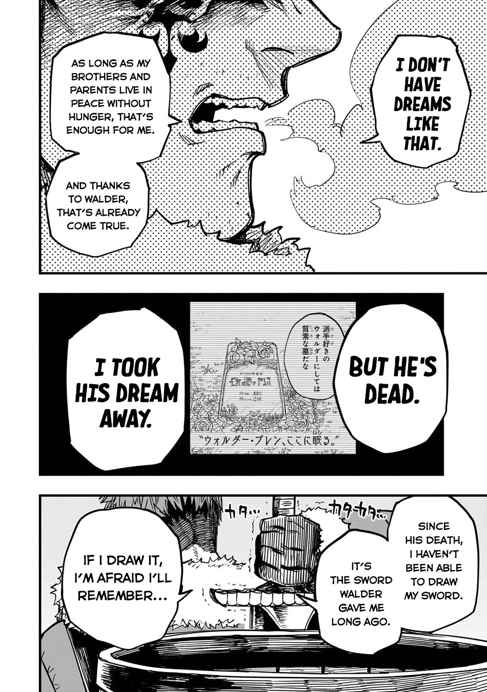 Reincarnated Devil’s Plan for Raising the Strongest Hero chapter 18 page 34