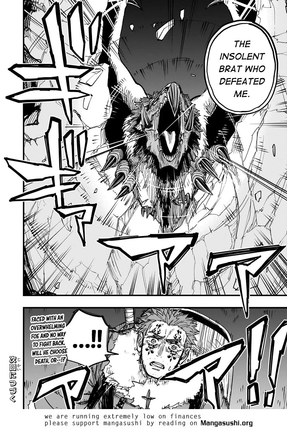 Reincarnated Devil’s Plan for Raising the Strongest Hero chapter 18 page 40