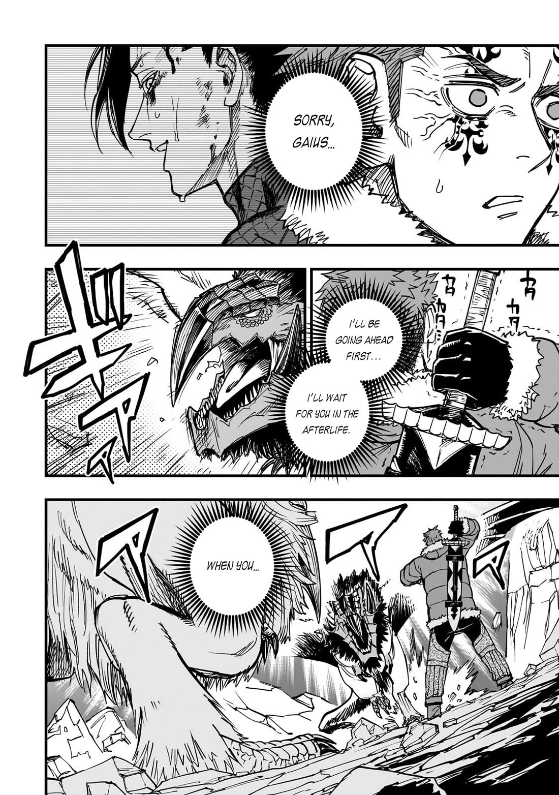 Reincarnated Devil’s Plan for Raising the Strongest Hero chapter 19 page 19