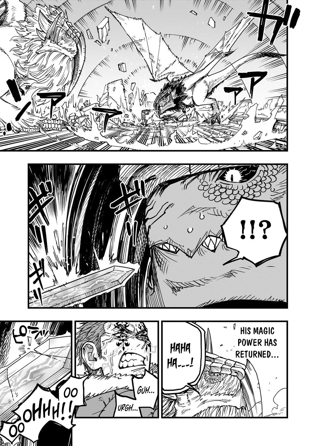 Reincarnated Devil’s Plan for Raising the Strongest Hero chapter 19 page 28