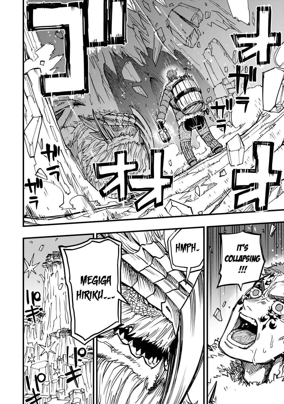 Reincarnated Devil’s Plan for Raising the Strongest Hero chapter 19 page 3