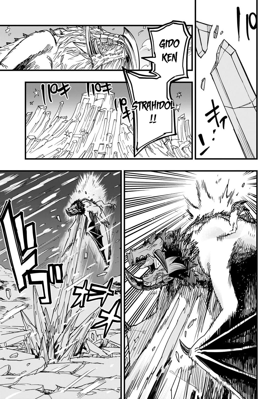 Reincarnated Devil’s Plan for Raising the Strongest Hero chapter 19 page 30