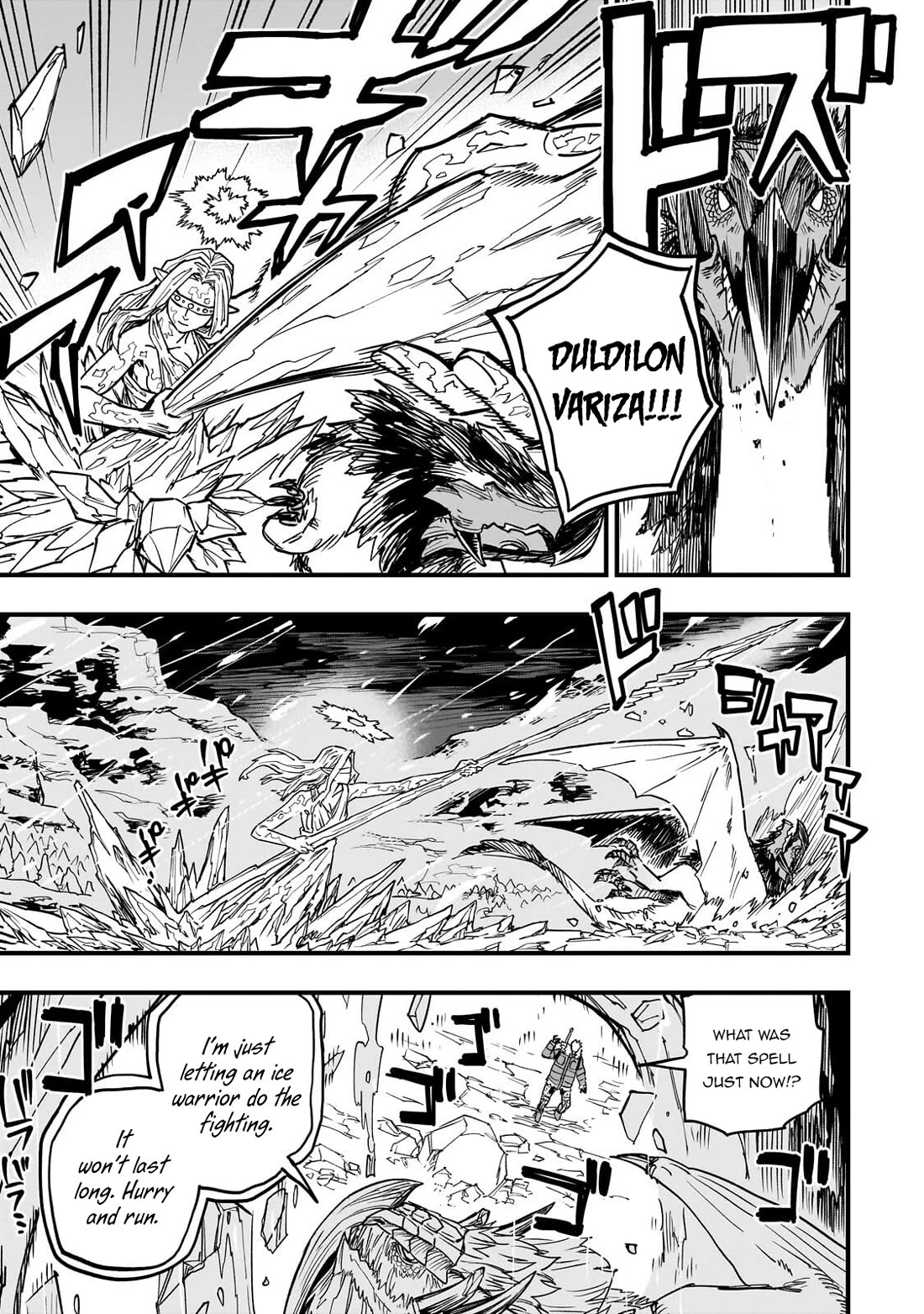 Reincarnated Devil’s Plan for Raising the Strongest Hero chapter 19 page 4