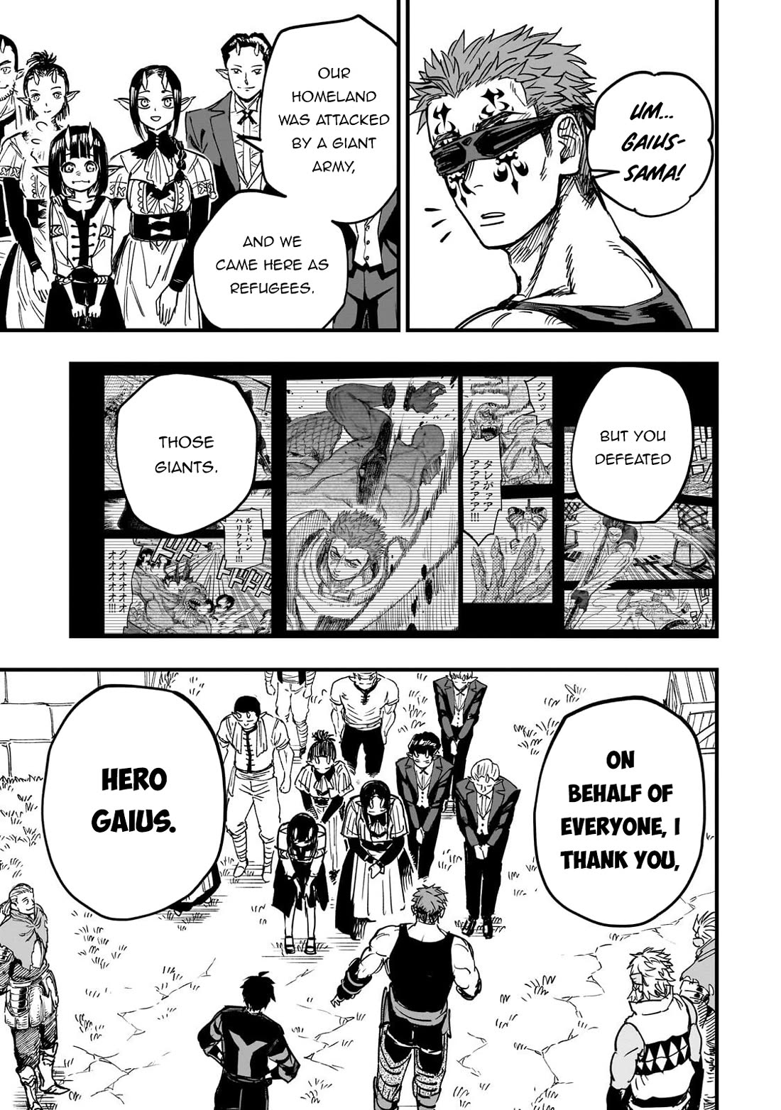 Reincarnated Devil’s Plan for Raising the Strongest Hero chapter 19 page 42