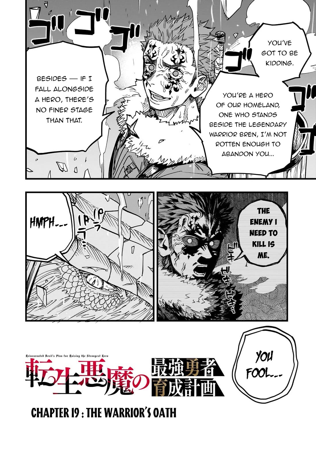 Reincarnated Devil’s Plan for Raising the Strongest Hero chapter 19 page 5